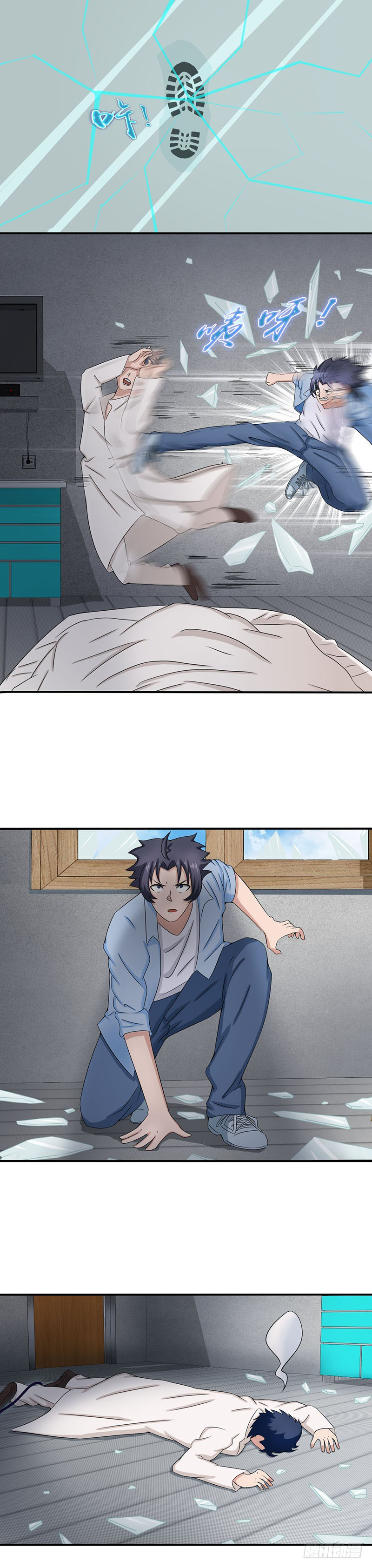 Abrí las puertas de el infierno ข้าเปิดแดนยมโลก ตอนที่ 11 หน้า 7