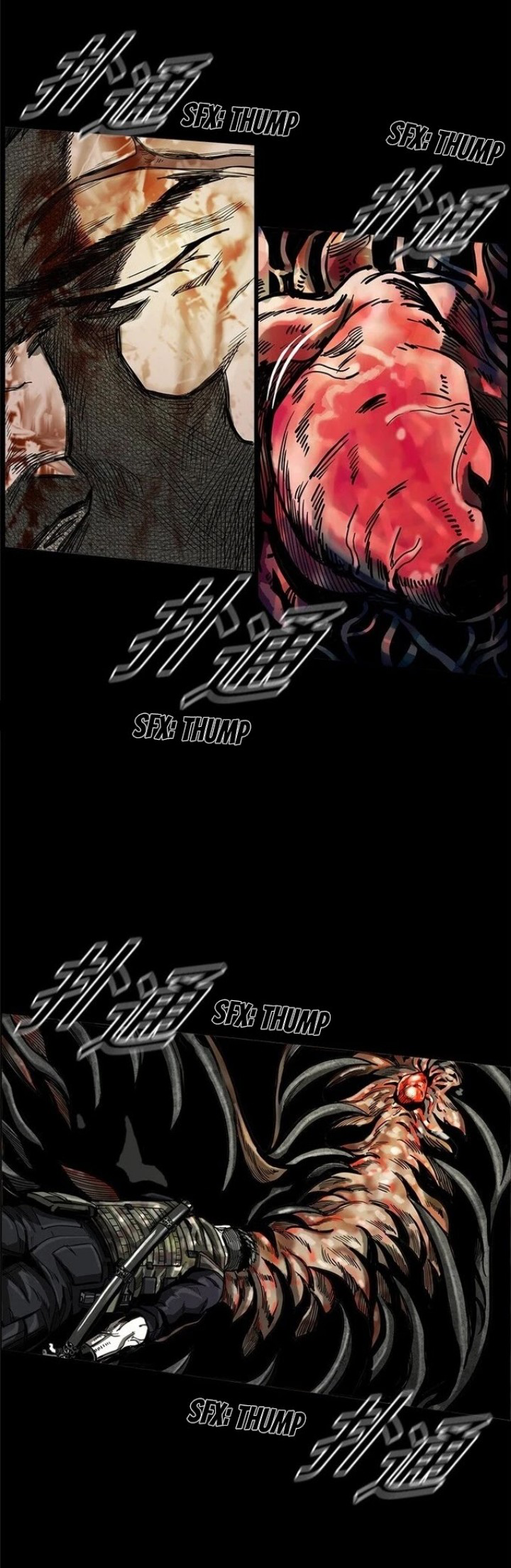 ข้าคือนักล่า ตอนที่ 15 หน้า 13