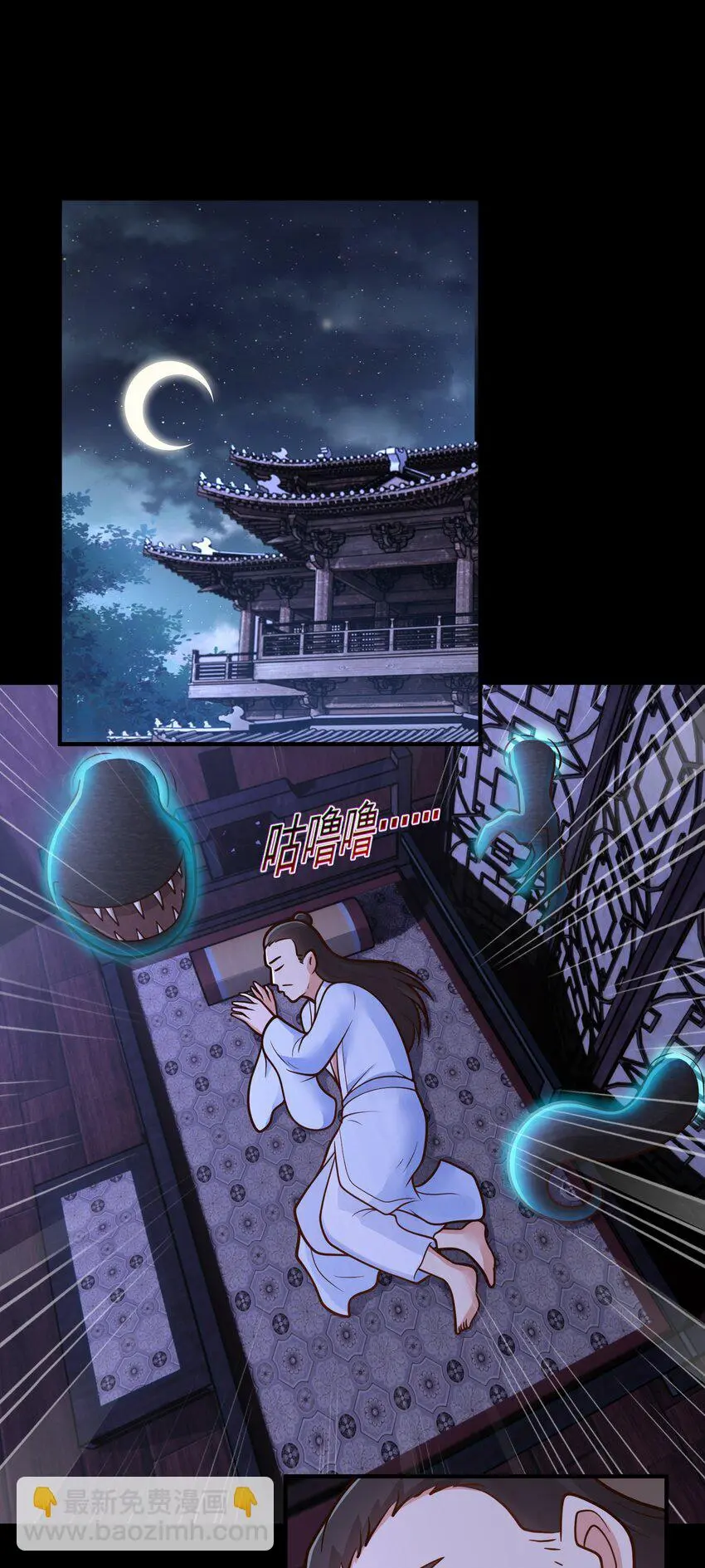 สมบัติทั้งหมดที่ข้าทิ้งไปตอนนี้กลายเป็นผู้หญิงไปซะแล้ว (ชนต้นฉบับ) ตอนที่ 66 หน้า 16