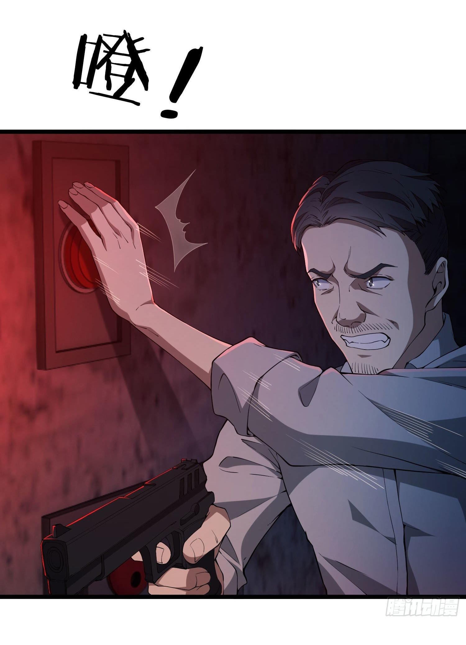 THE FIRST ORDER ตอนที่ 11 หน้า 49