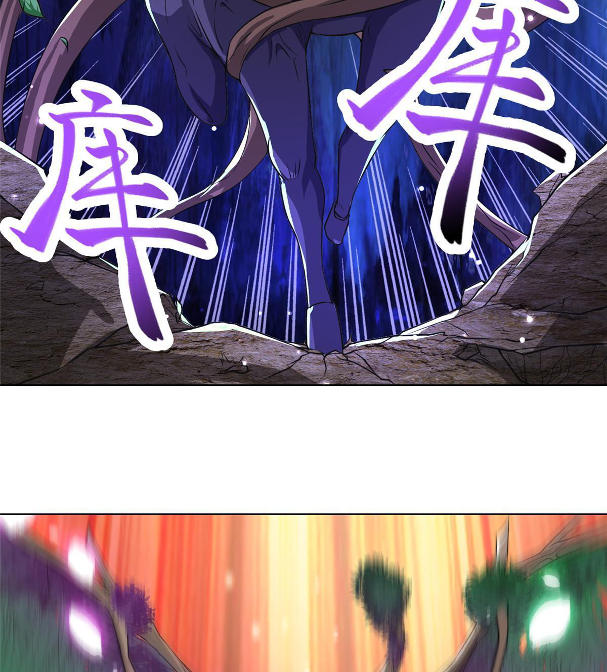 (ชนจีน) Dragon Master (จูหมิง นักรบเซียนมังกร) ตอนที่ 152 หน้า 25