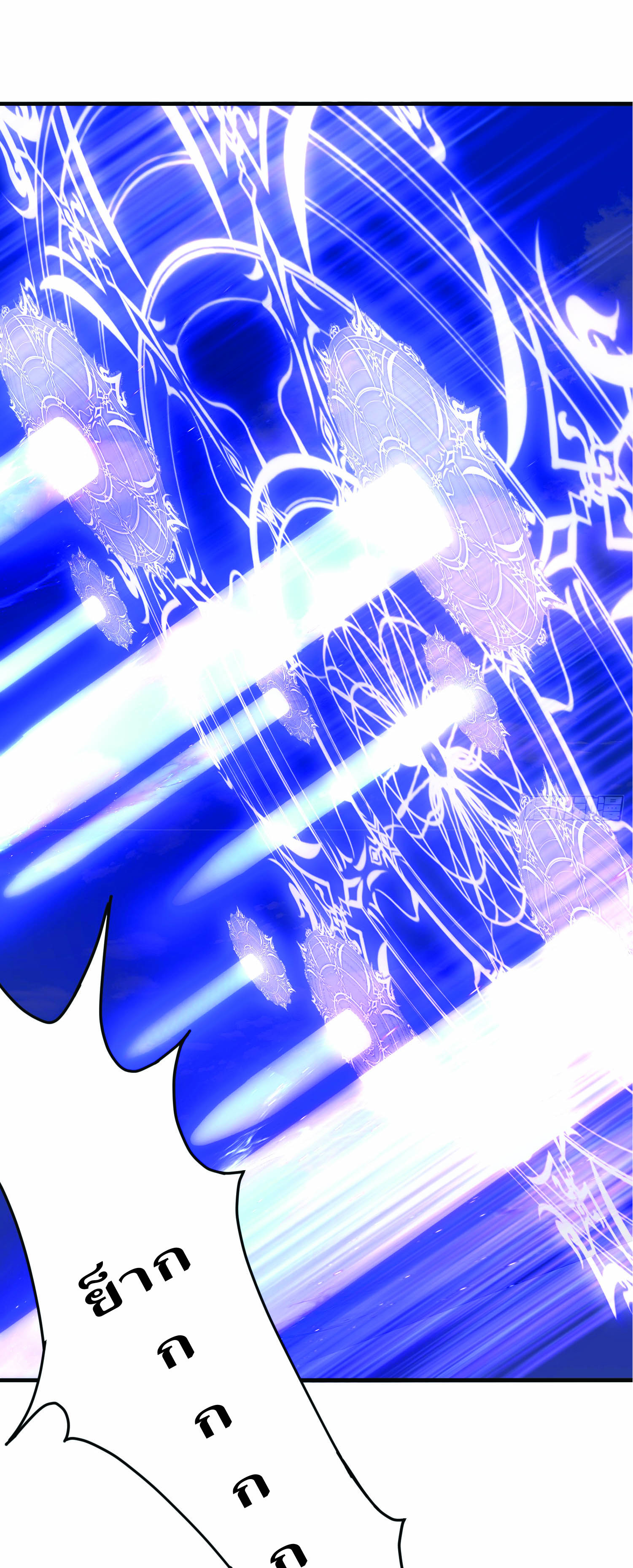 ฉันอยู่ในโลกฝนตน เเต่ต้องพึ่งพาลูกศิษย์เพื่อความอยู่รอด ตอนที่ 2 หน้า 20