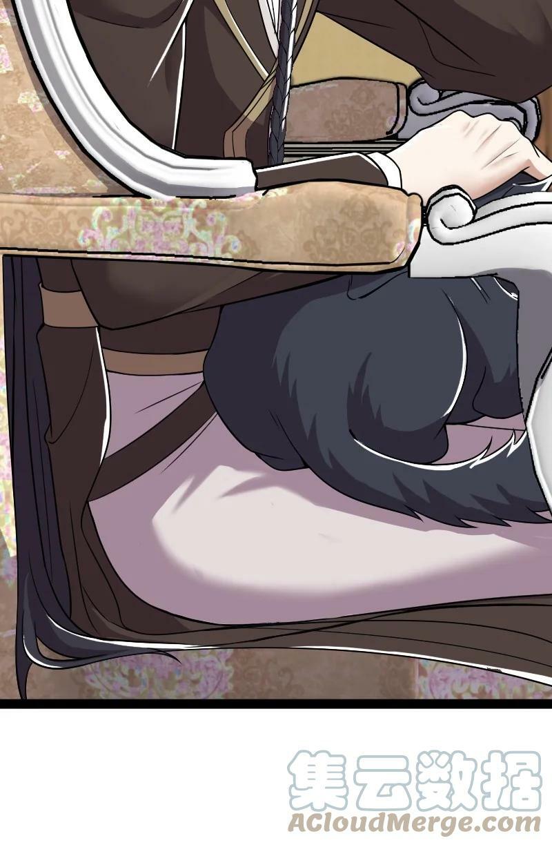 ชีวิตอันสันโดษของจักพรรดิ์หลินเกอ ตอนที่ 220 หน้า 10