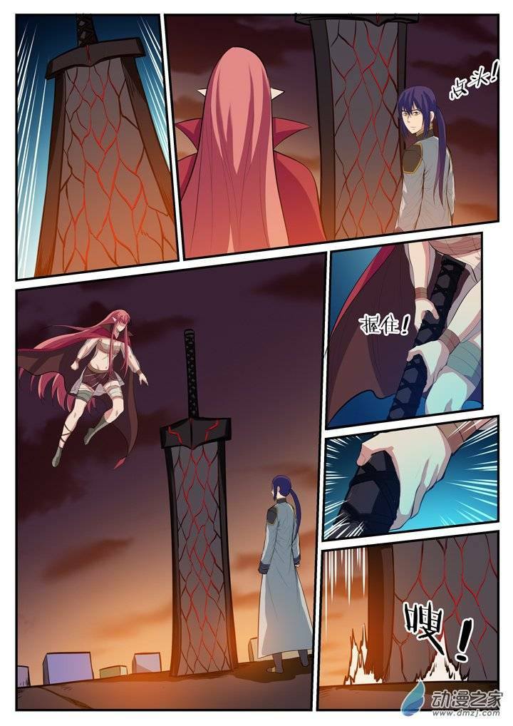 Apotheosis – การยกระดับสู่สถานะของพระเจ้า ตอนที่ 114 หน้า 11