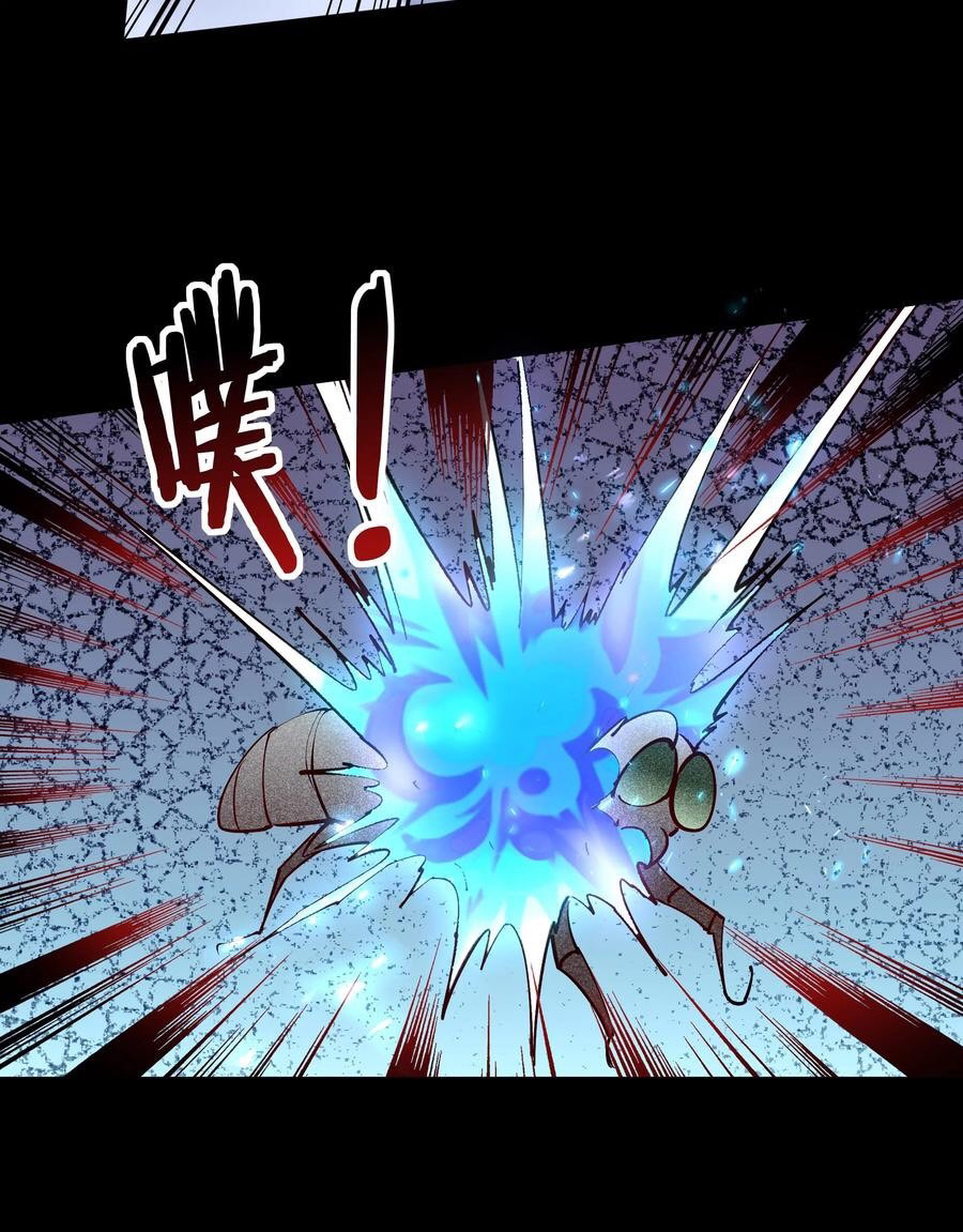 The Villain of Destiny วายร้ายแห่งโชคชะตา! ตอนที่ 65 หน้า 13