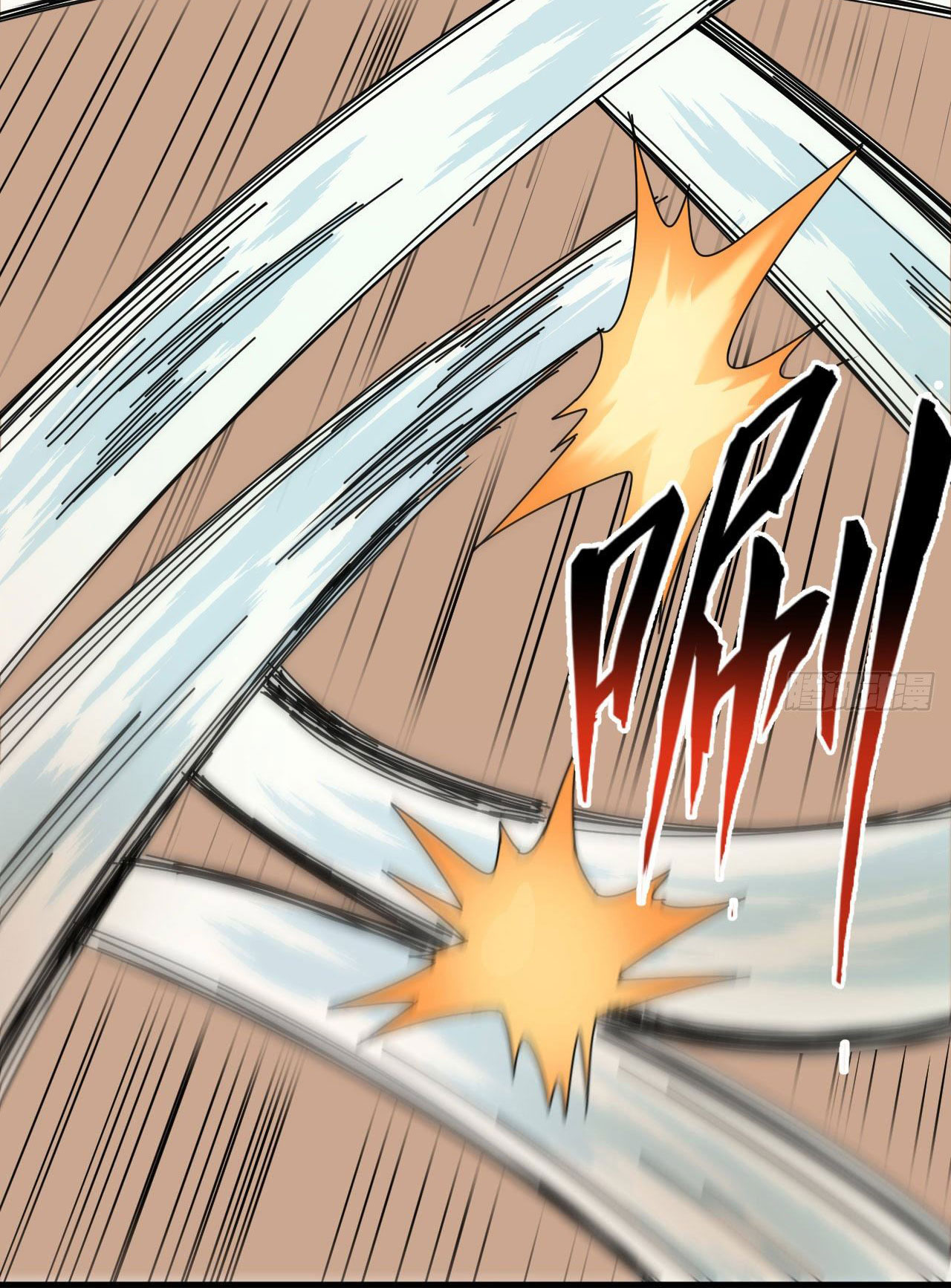 Magician from The Future ตอนที่ 31 หน้า 22