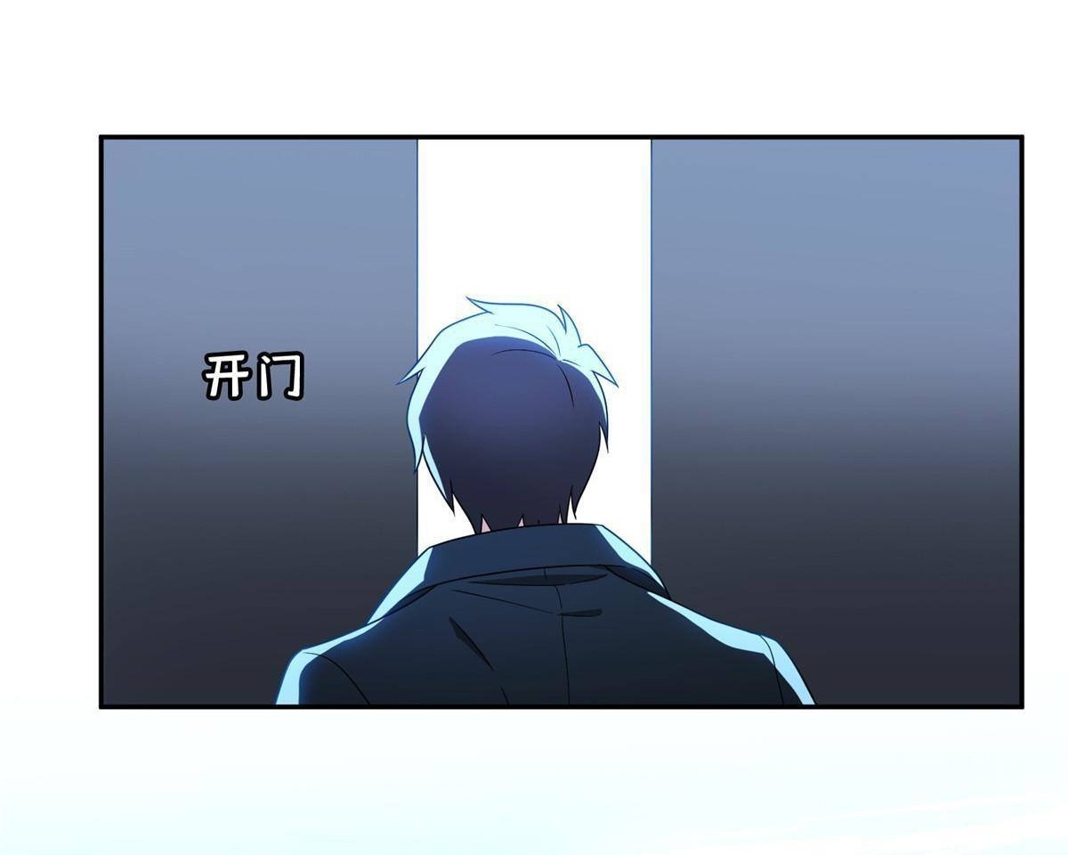 การเกิดใหม่ของพระเจ้ากับระบบผลาญเงินสุดกาว ตอนที่ 113 หน้า 14