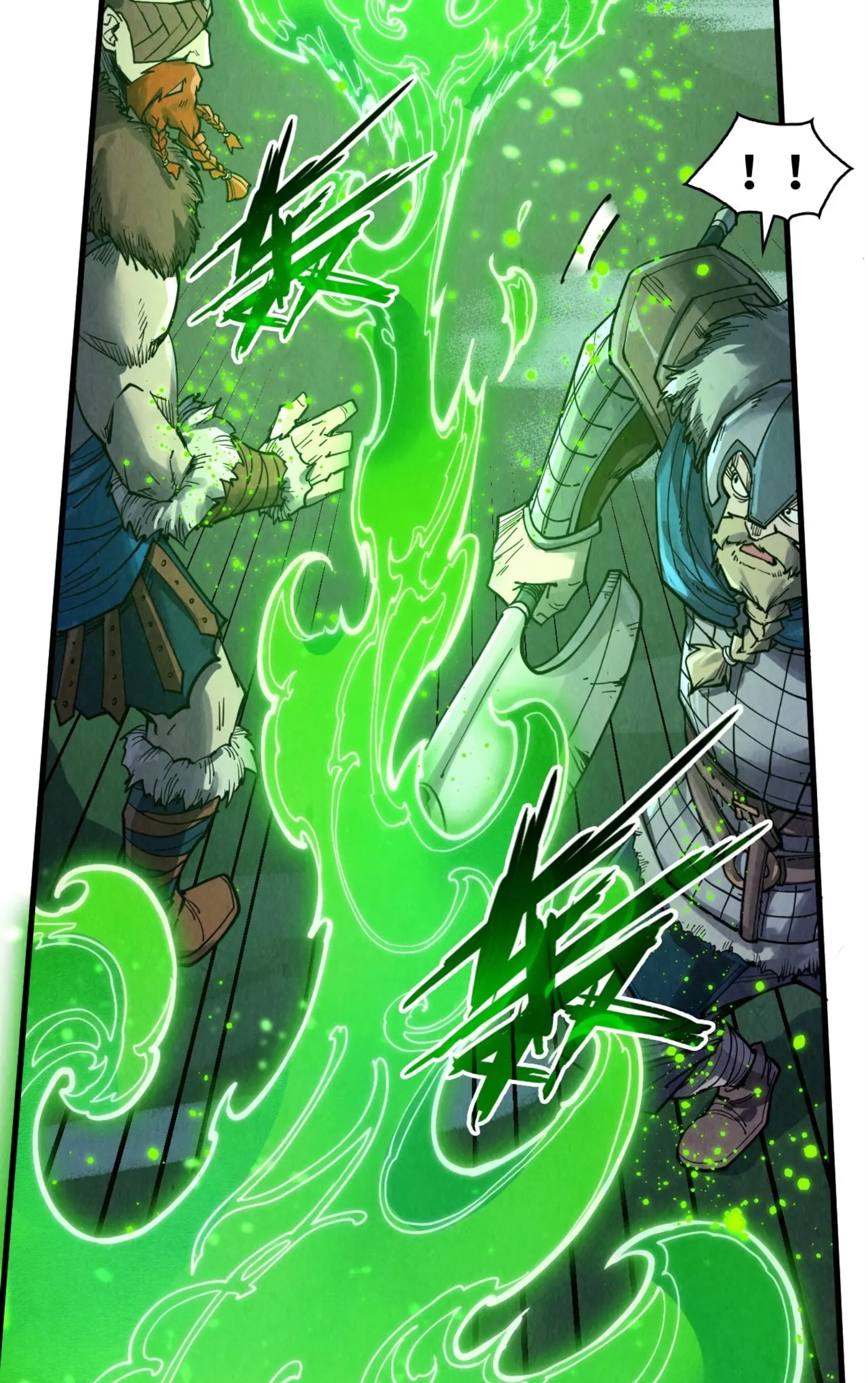 มหาเทพนิรันดร์กาล ตอนที่ 203 หน้า 18