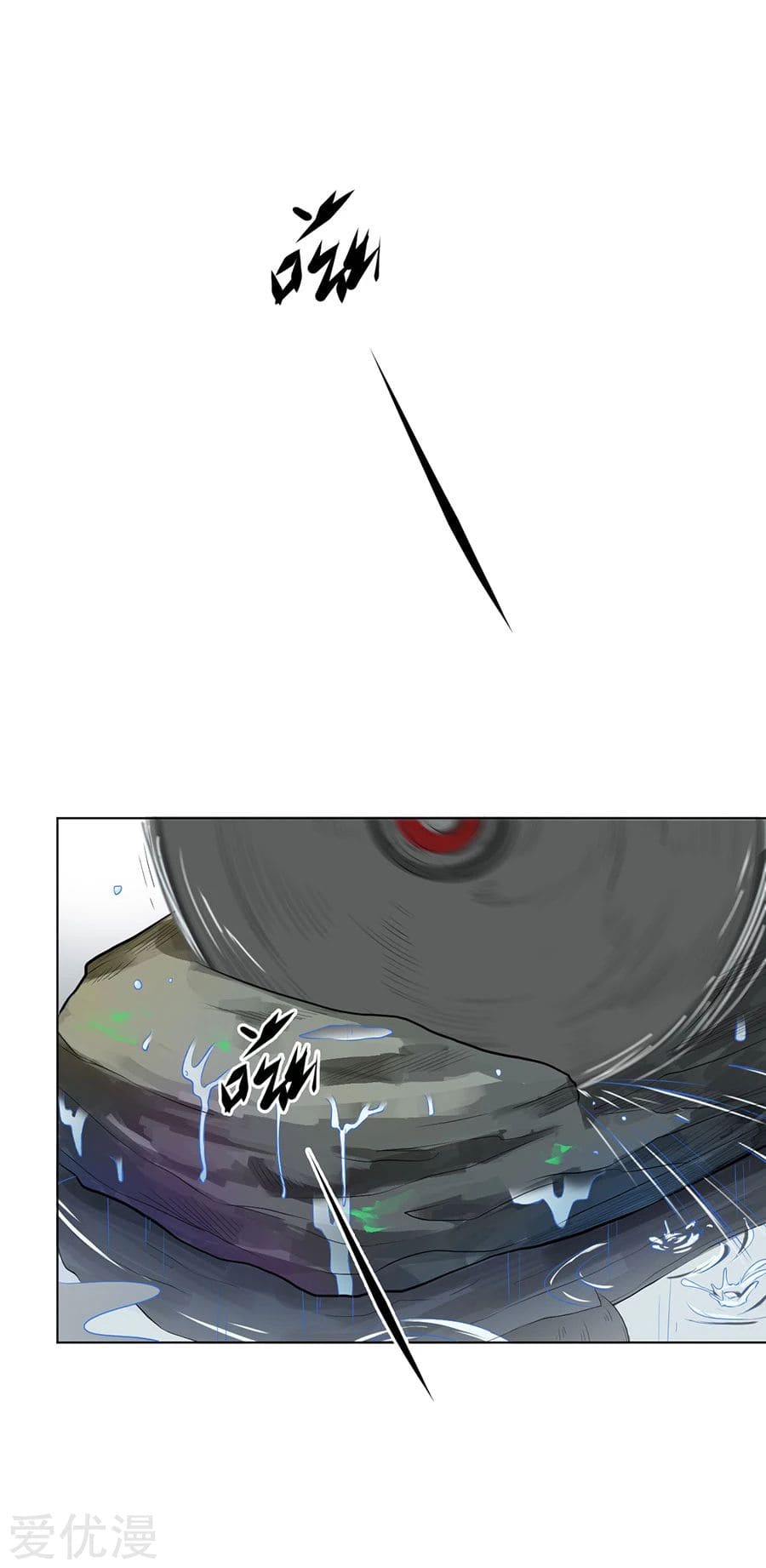 Inverse God Doctor ตอนที่ 34 หน้า 11