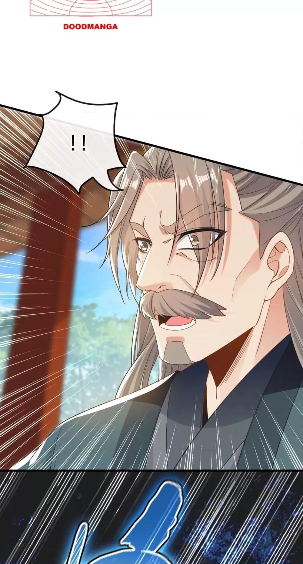 สิบมหาจักรพรรดิล้วนเป็นศิษย์ข้า ตอนที่ 10 หน้า 28