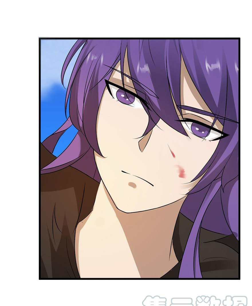 ยัยผู้หญิงคนนี้ ก็คือแฟนสาวของผม ตอนที่ 49 หน้า 30