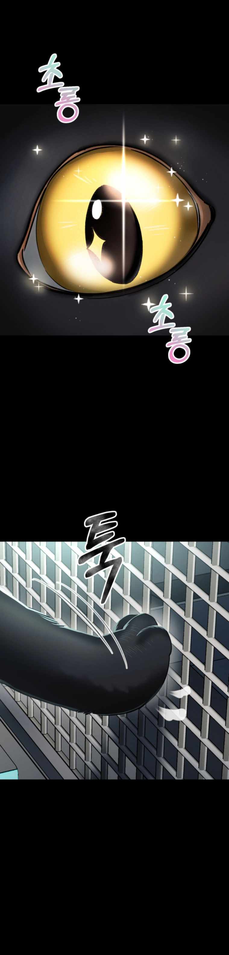 ฉันกลายเป็นสัตว์ประหลาดต่างดาวที่เติบโตได้ ตอนที่ 4 หน้า 40