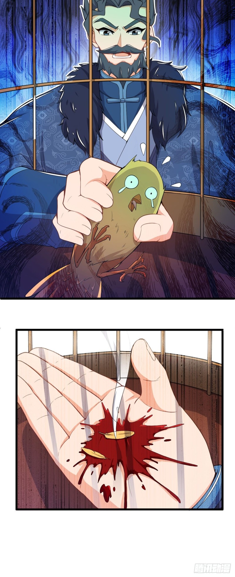 อาณาจักรสัตว์อสูรแห่งจิตวิญญาณ ตอนที่ 9 หน้า 33