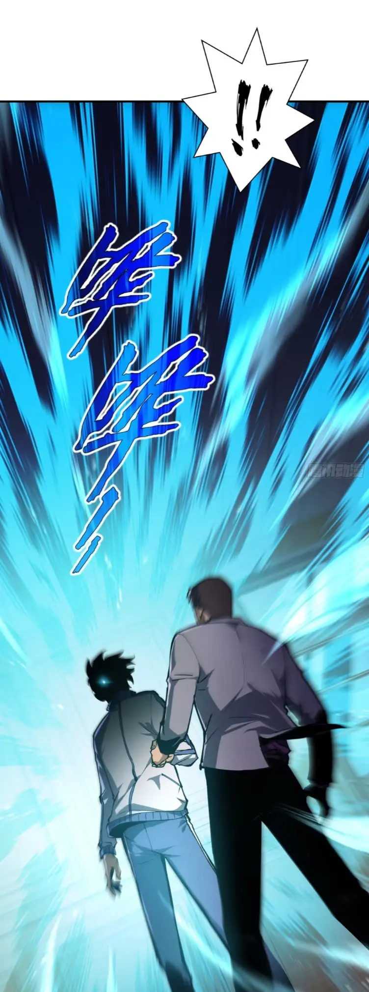 Debt to a Dark God เป็นหนี้มหาศาล ผมถูกบังคับให้เป็นคนทำงานให้เทพมาร ตอนที่ 6 หน้า 35