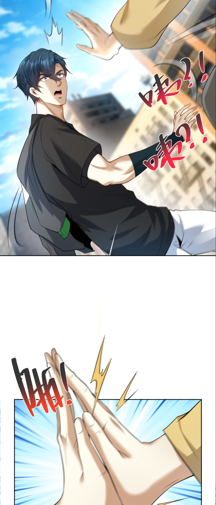 เส้นทางเซียน: ทวงคืนความทรงจำ 🎞️ ตอนที่ 2 หน้า 10