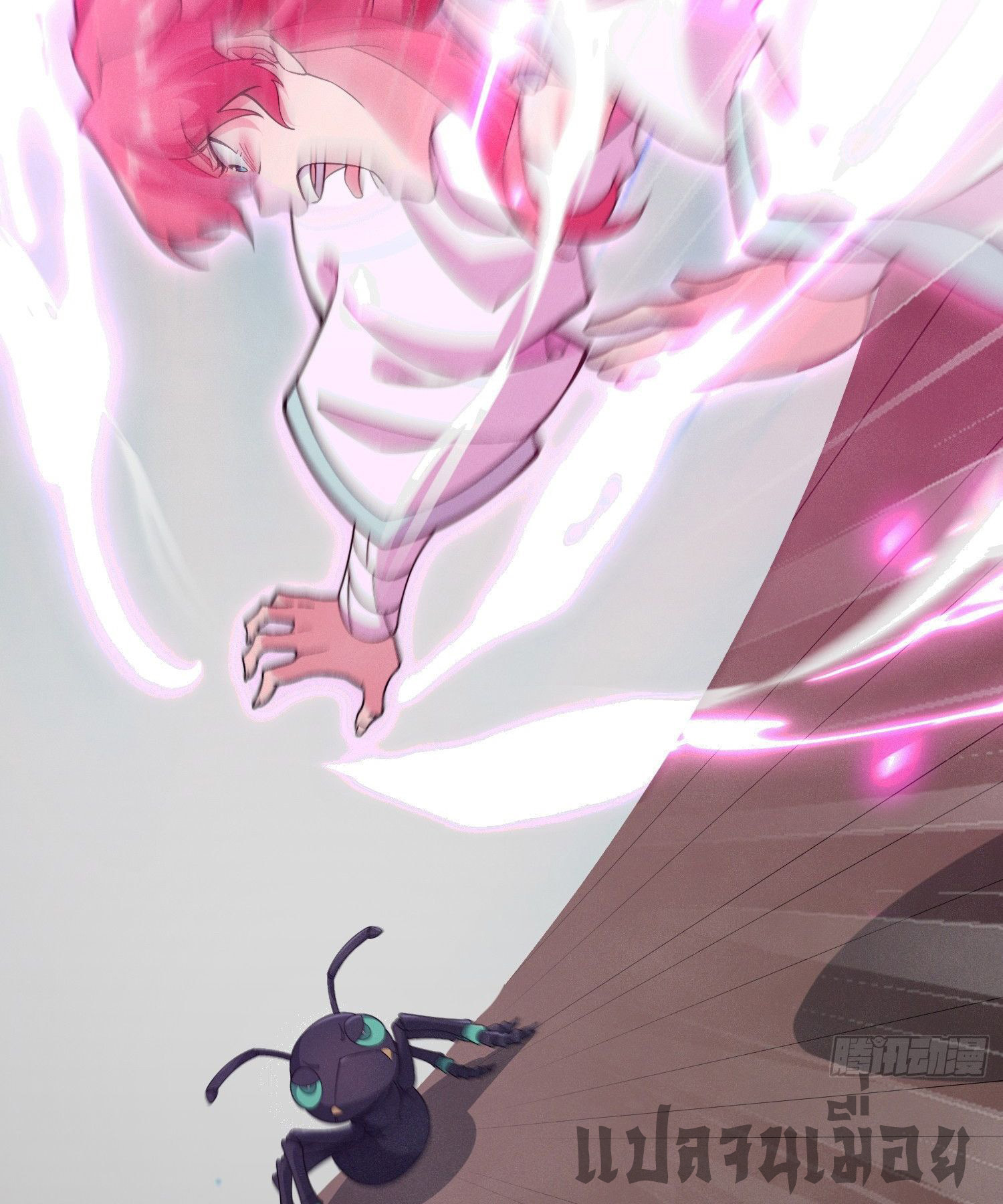 หลอมปราณ 3000 ขั้น : รับจักรพรรดินีเป็นศิษย์ ตอนที่ 4 หน้า 24