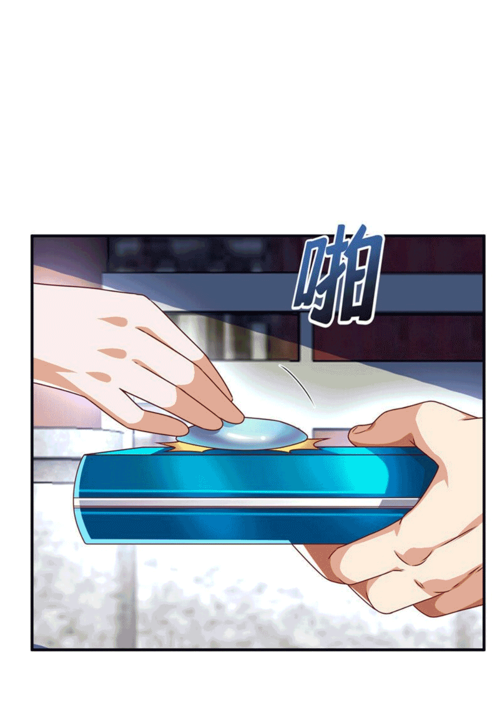 Wu ni ตอนที่ 253 หน้า 25