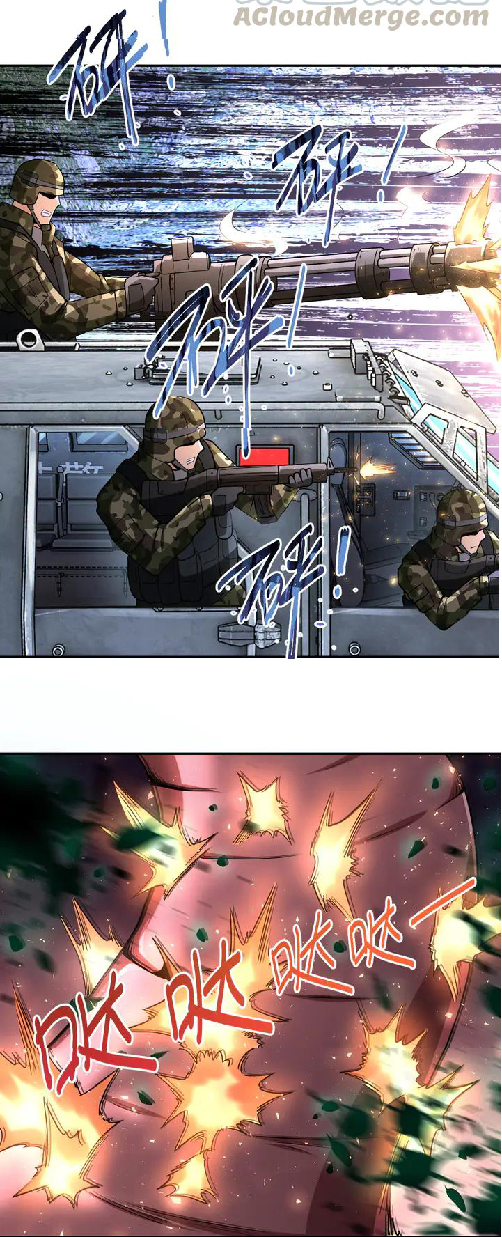 Apocalyptic Super System ตอนที่ 112 หน้า 6