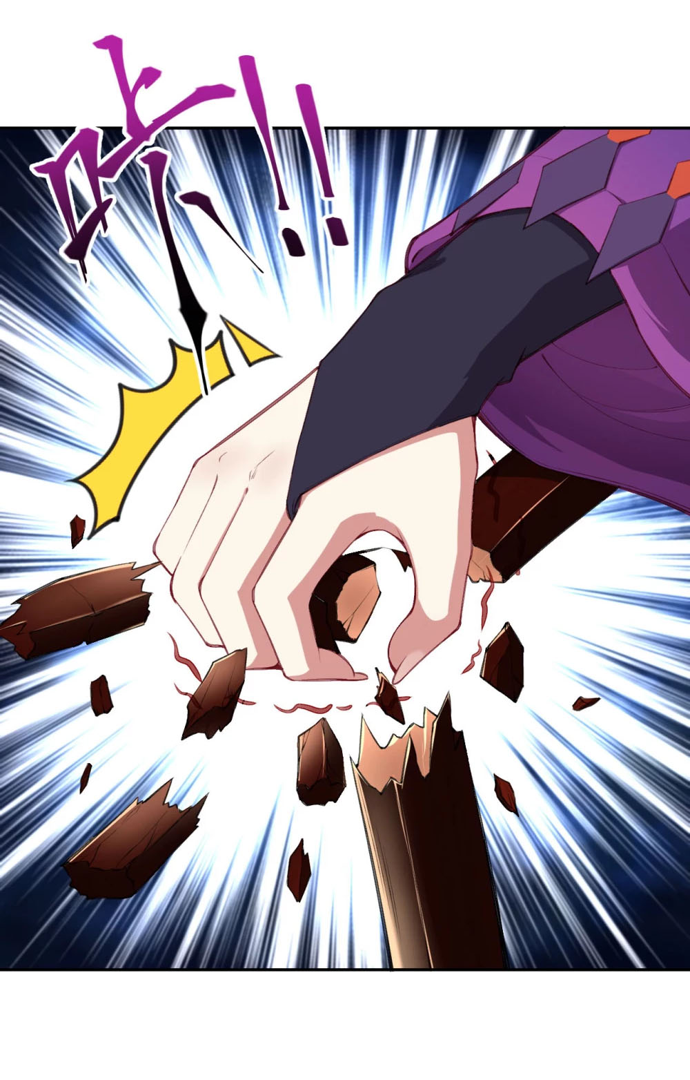 Against the Gods - อสูรพลิกฟ้า ตอนที่ 317 หน้า 16