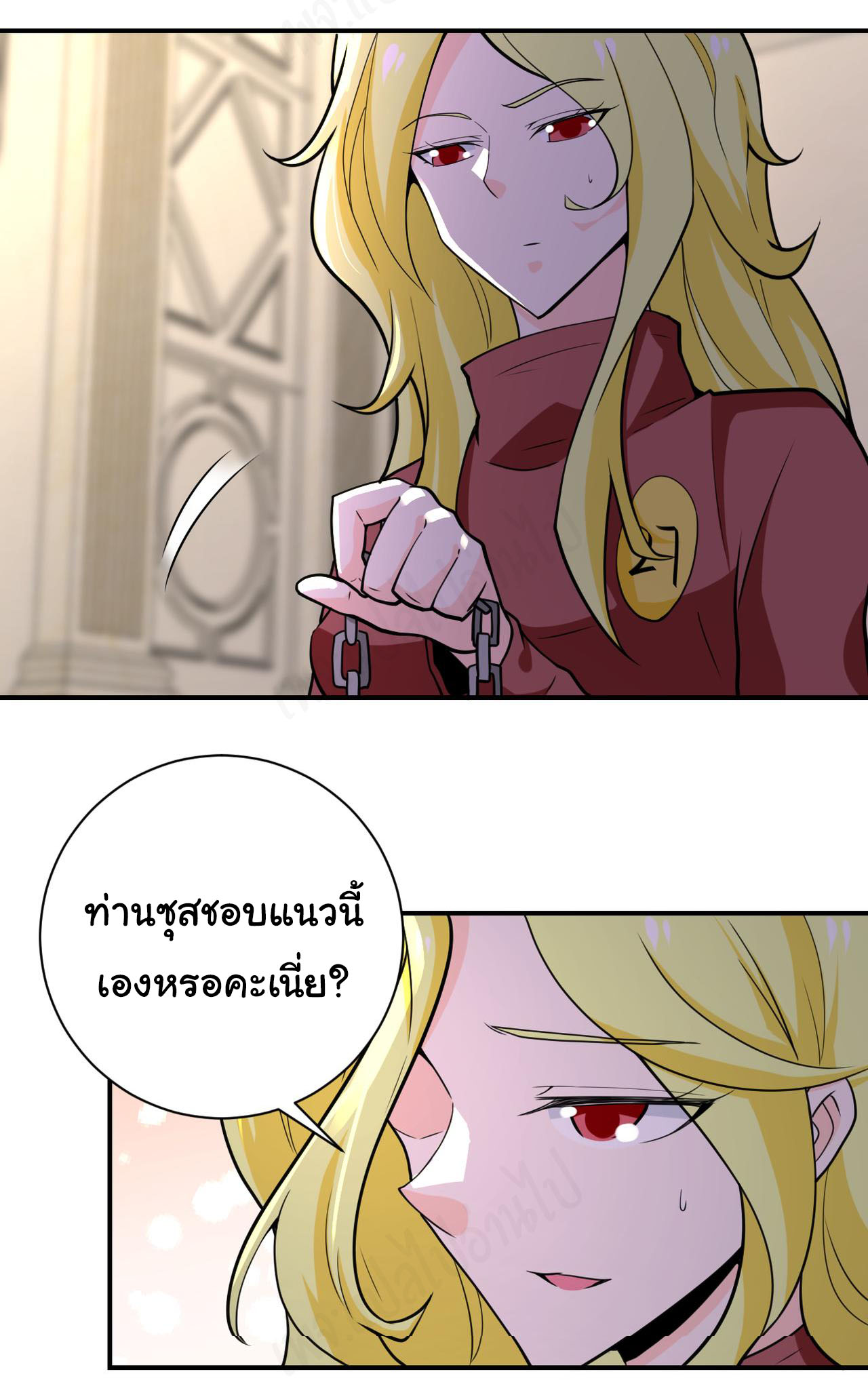 Apocalyptic Super System ตอนที่ 282 หน้า 18