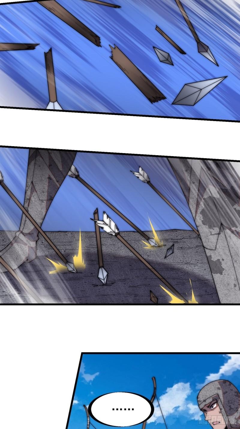 Starting a Mountain ตอนที่ 220 หน้า 6