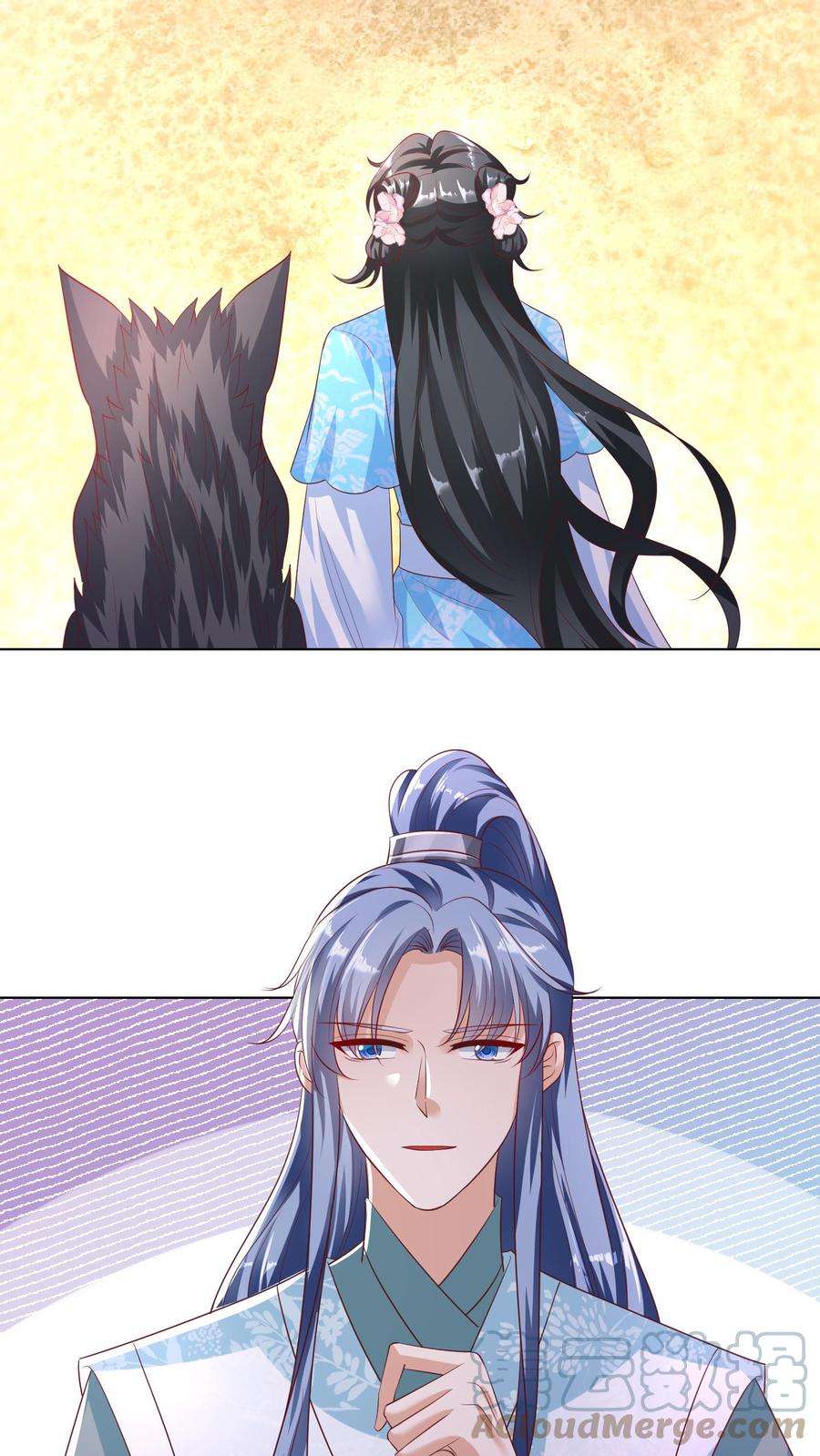 ปีศาจที่ไร้เทียมทานในโลก ตอนที่ 21 หน้า 15