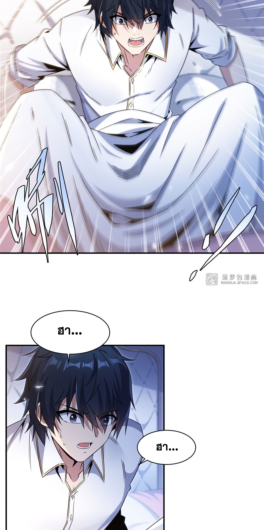 Shut Up, Evil Dragon! I don't want to raise a child with you anymore ตอนที่ 12 หน้า 8