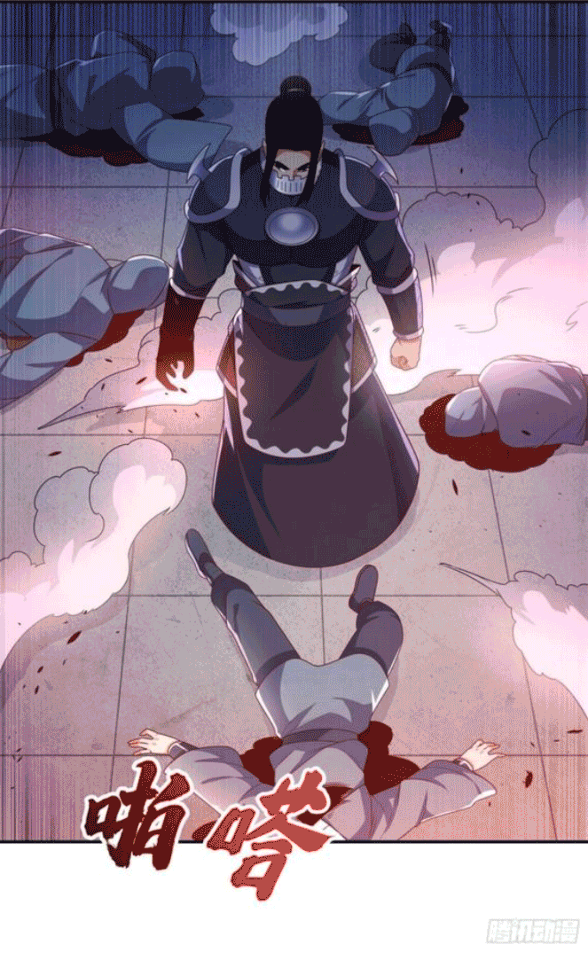 Wu ni ตอนที่ 195 หน้า 22