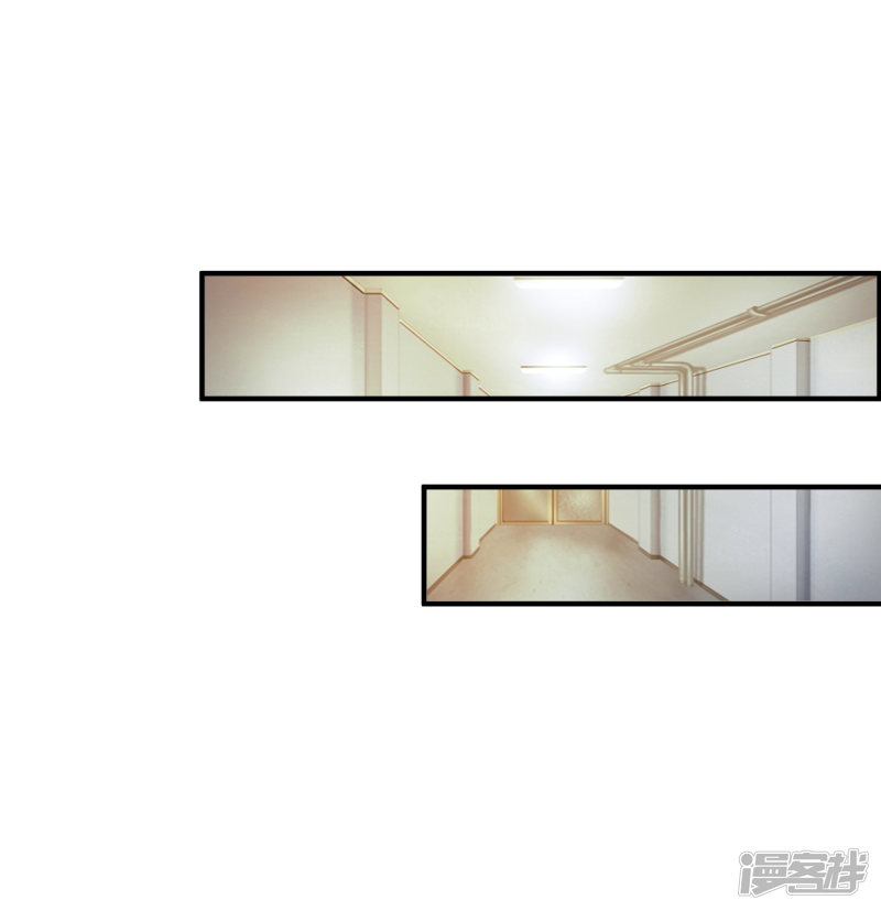 ราชาดอกไม้อมตะ ตอนที่ 69 หน้า 13