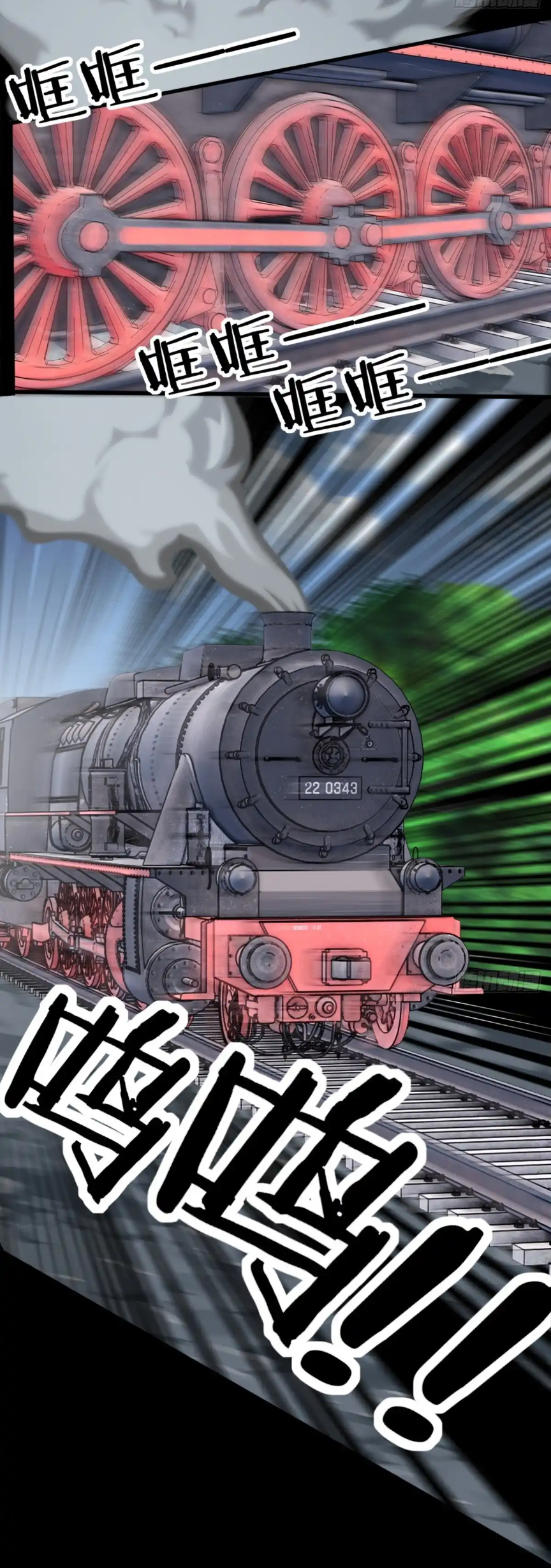 ภรรยาจักรพรรดินีกับสามีขยะ ตอนที่ 15 หน้า 19