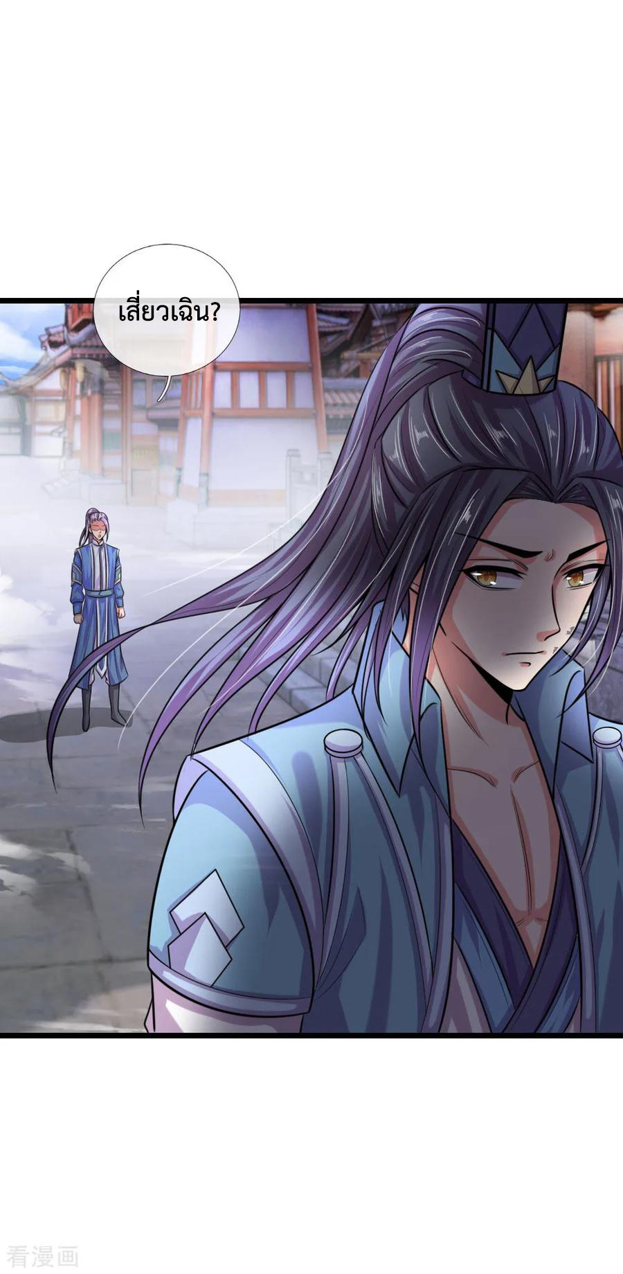 การกลับมาของเทพทำลายล้าง ตอนที่ 28 หน้า 12