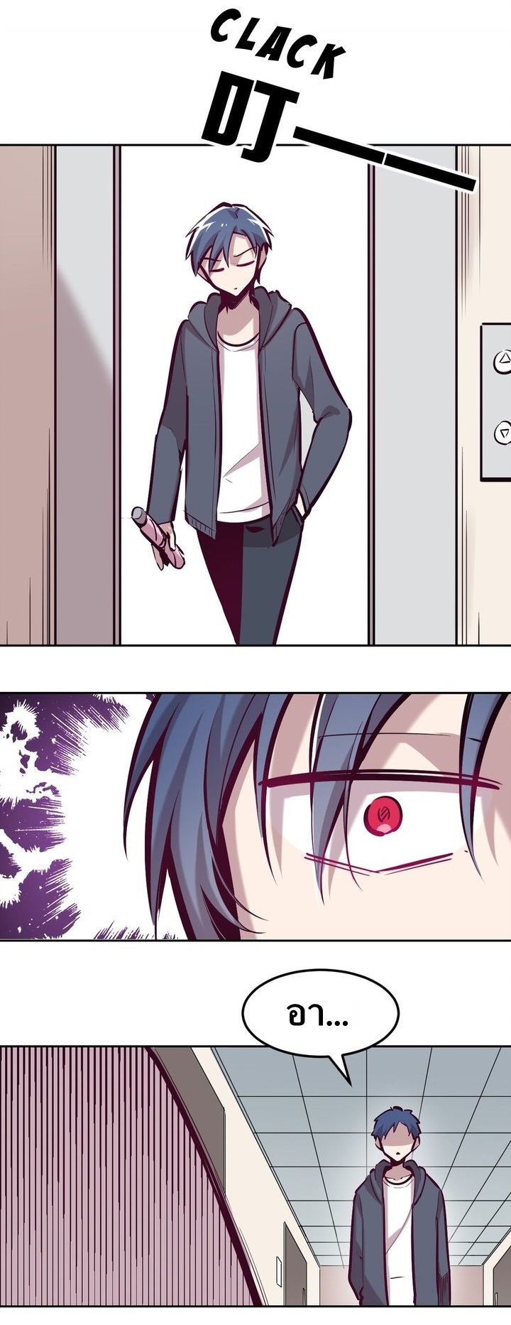 Demon x Angel can't get along! ตอนที่ 29 หน้า 12