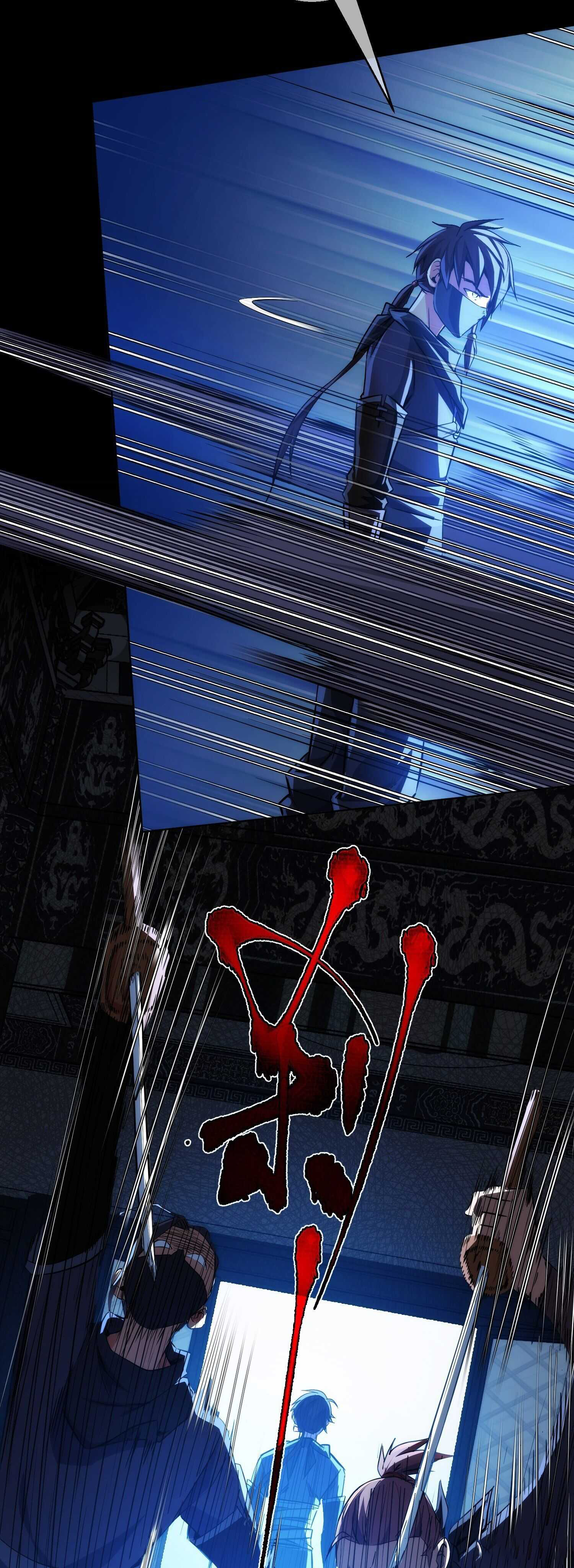 THE HIDDEN BLADE - คมมีดปีศาจ ตอนที่ 7 หน้า 20