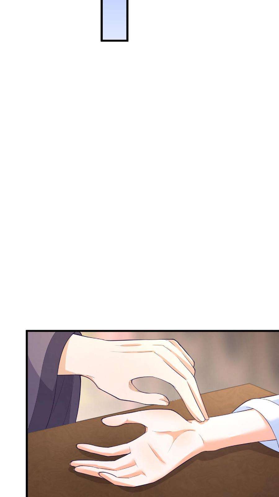 ปีศาจที่ไร้เทียมทานในโลก ตอนที่ 12 หน้า 14