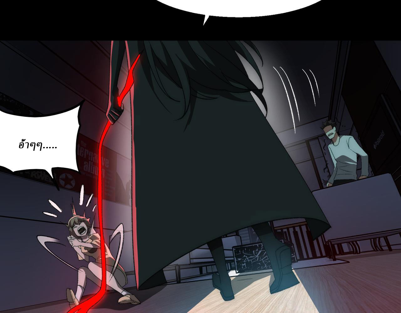 I created an Urban Legend ตอนที่ 50 หน้า 51