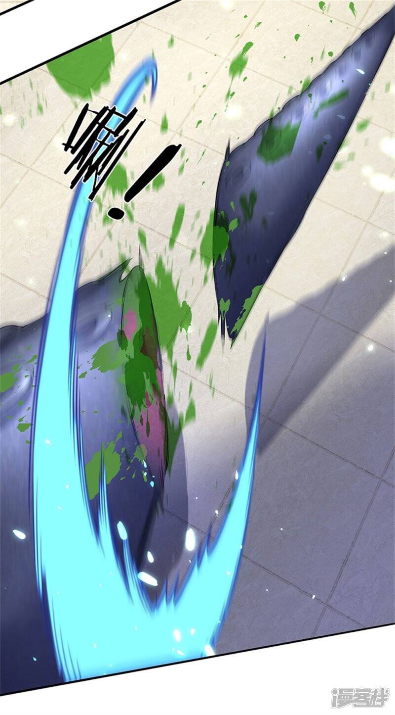 ราชาเทพนิรันดร์ (Eternal god king) ตอนที่ 184 หน้า 21