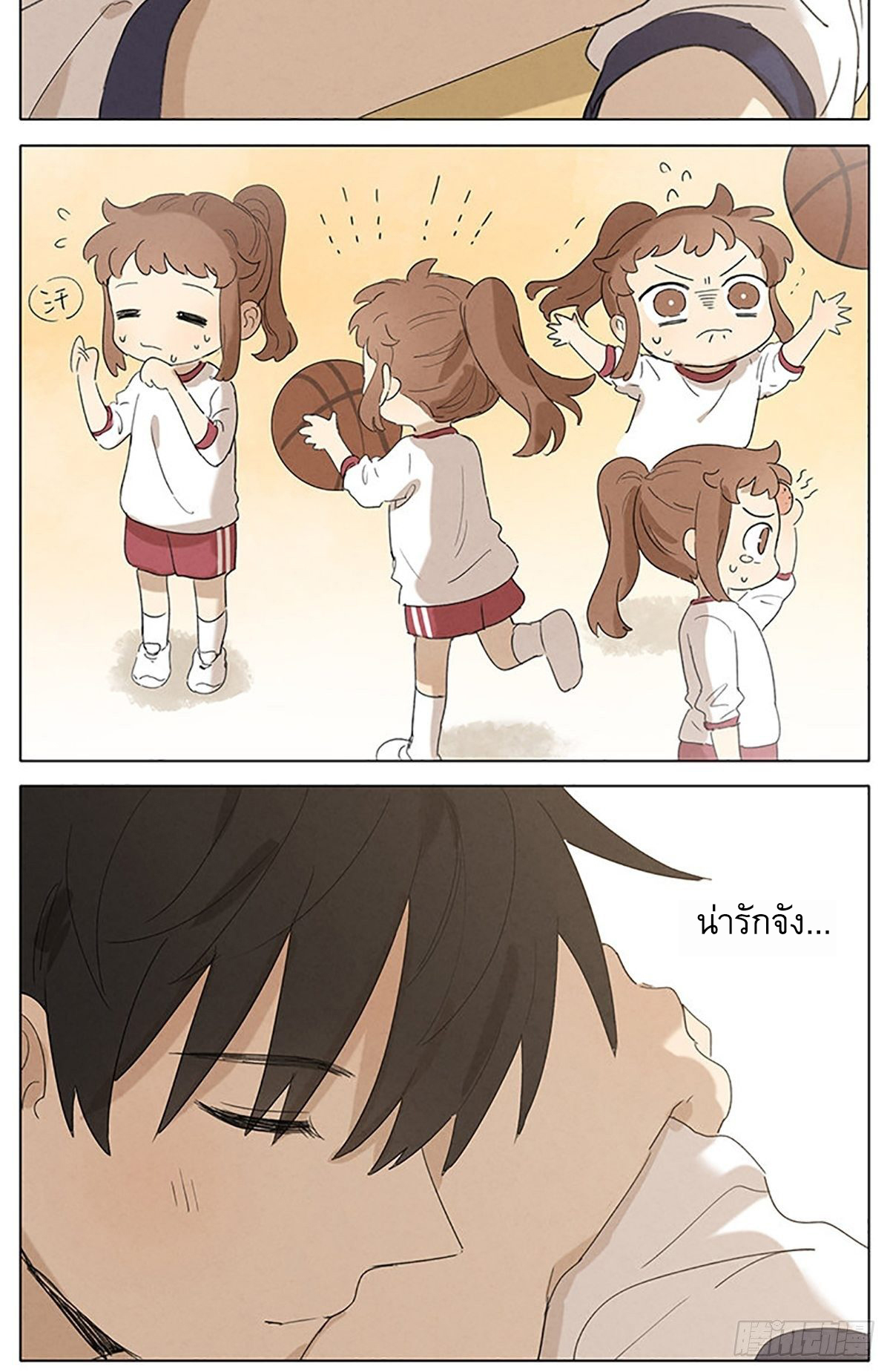 Secret love แอบรัก ตอนที่ 28 หน้า 12