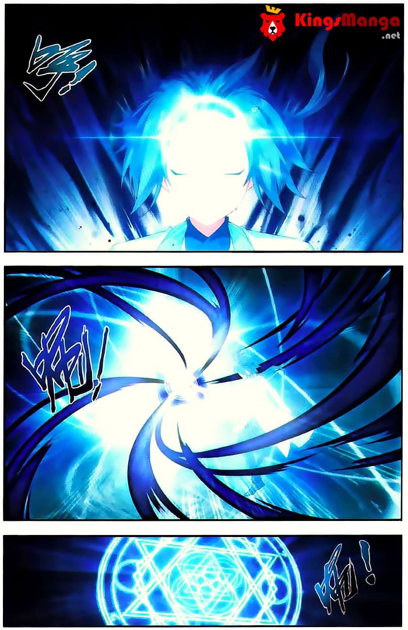 Da Zhu Zai ศึกปรมาจารย์สะท้านฟ้า (ชนจีน) ตอนที่ 7 หน้า 15