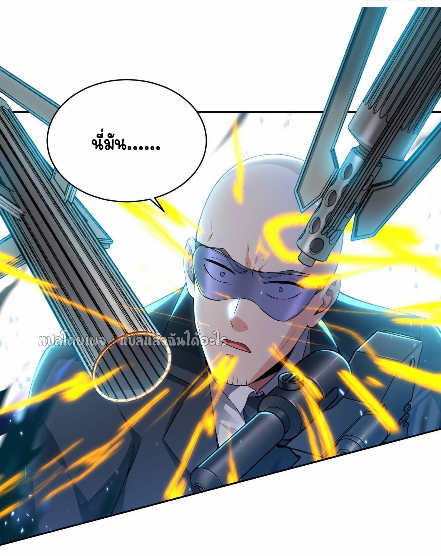 เป้าหมายของฉันคือเปิดฮาเร็มในต่างโลก ตอนที่ 11 หน้า 15