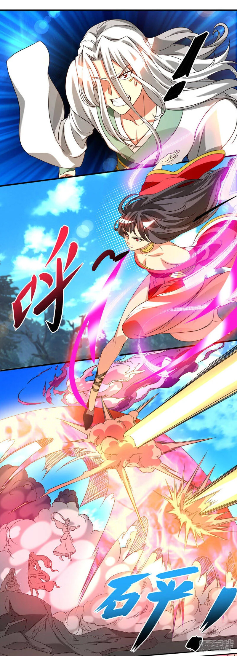 Reversal of god king จอมราชันย์ผงาดโลกันต์ ตอนที่ 30 หน้า 30