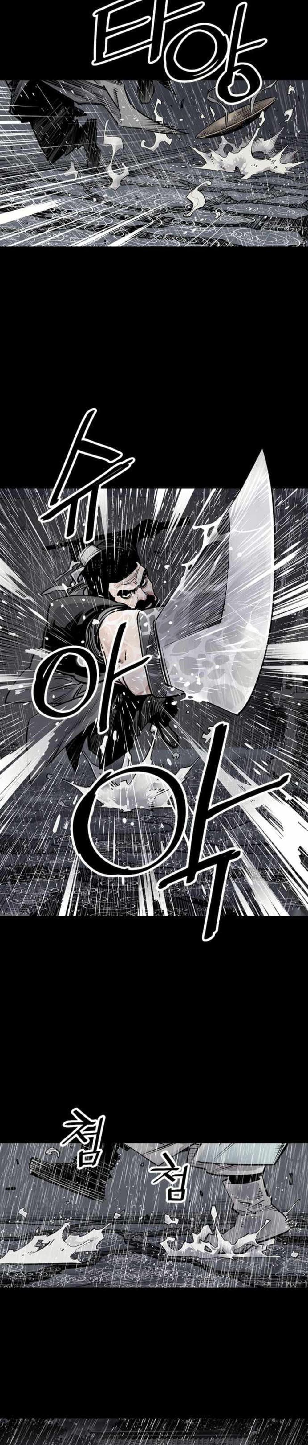 Death God - เทพเจ้าแห่งความตาย ตอนที่ 1 หน้า 9