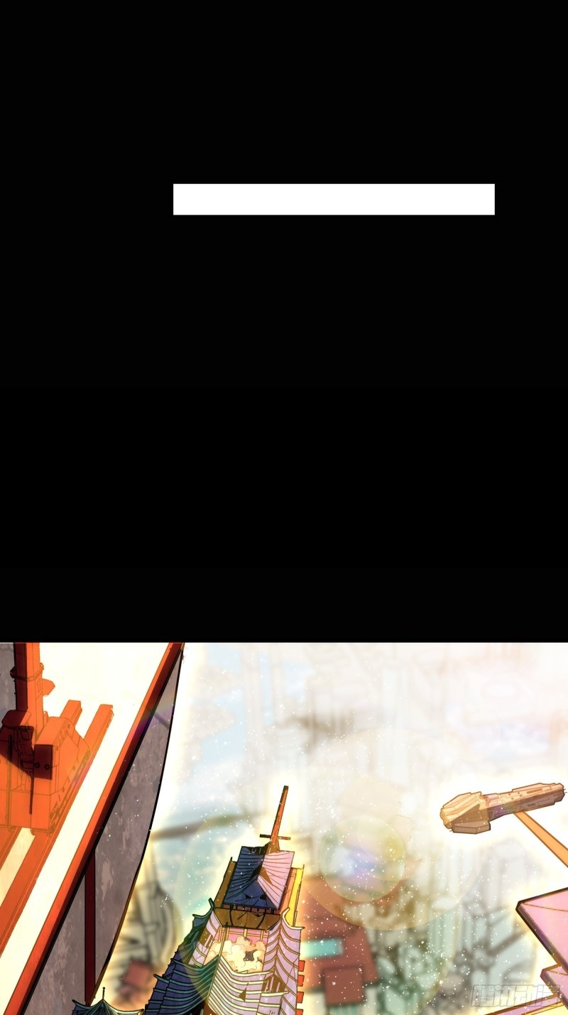 Legend of Star Genera ชนจีน ตอนที่ 83 หน้า 74