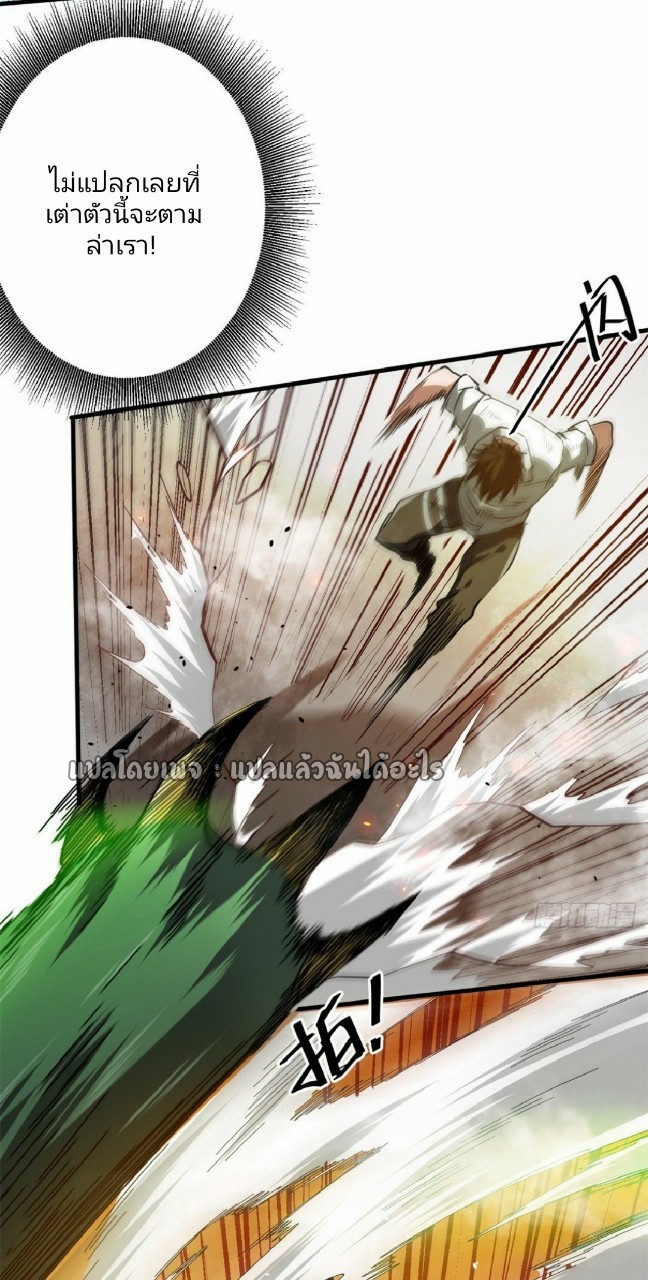 รูเล็ตเวิลด์ สุ่มไอเทมเอาชีวิตรอด ตอนที่ 44 หน้า 12