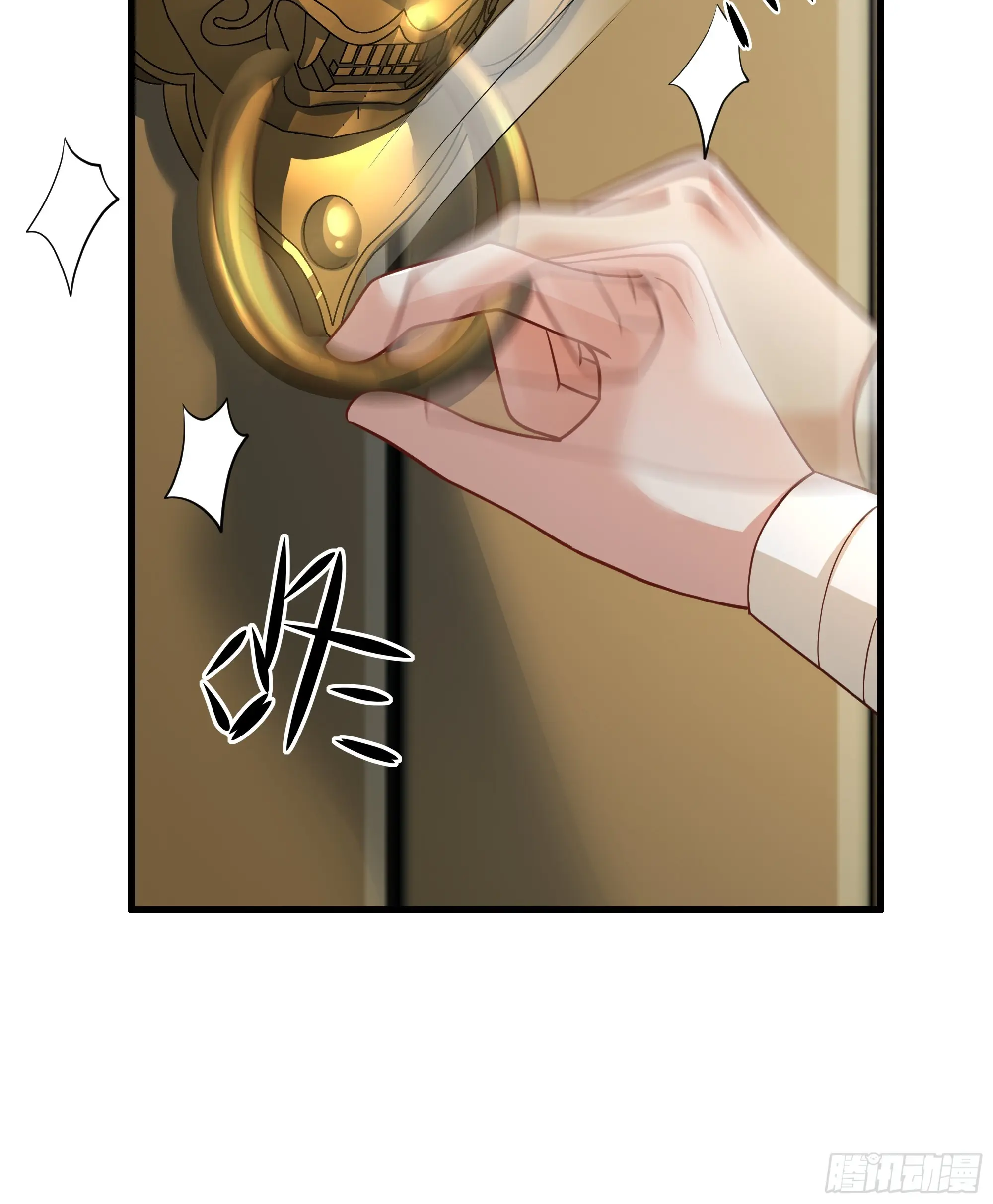 เกิดใหม่ครั้งนี้ของเป็นอู่ต้าหลางสุดแกร่ง ตอนที่ 12 หน้า 31
