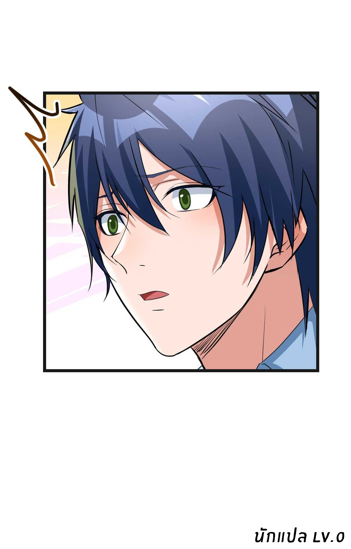 พี่สาวอยากเล่นคุณ ตอนที่ 200 หน้า 35