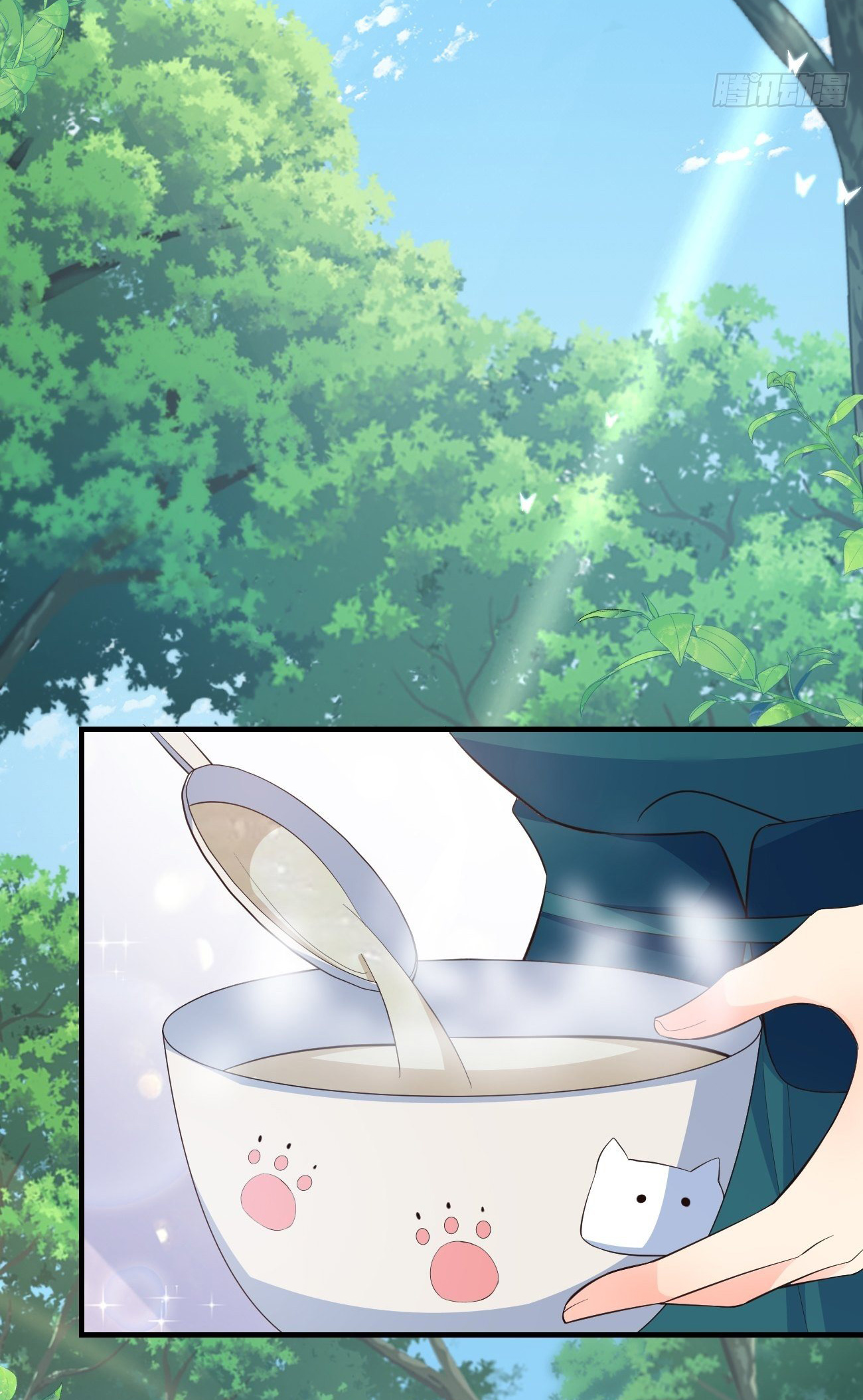 ปีศาจจิ้งจอกของฉันวันนี้ก็ยังเป็นเด็กดี? ตอนที่ 32 หน้า 3