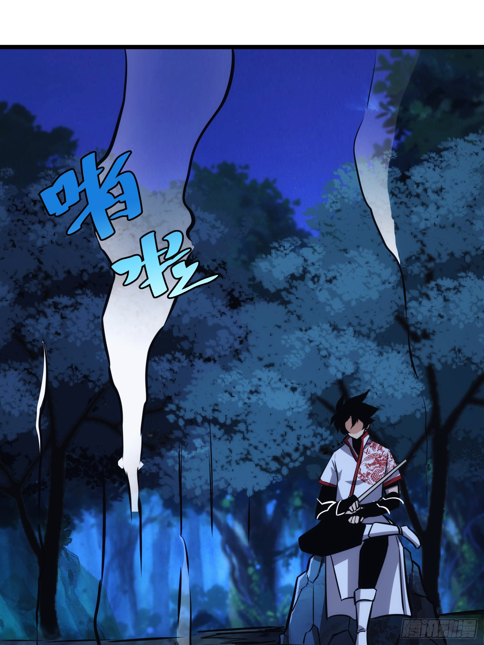 บังคับใจตัวเองก็ไร้เทียมทานได้ ตอนที่ 44 หน้า 56