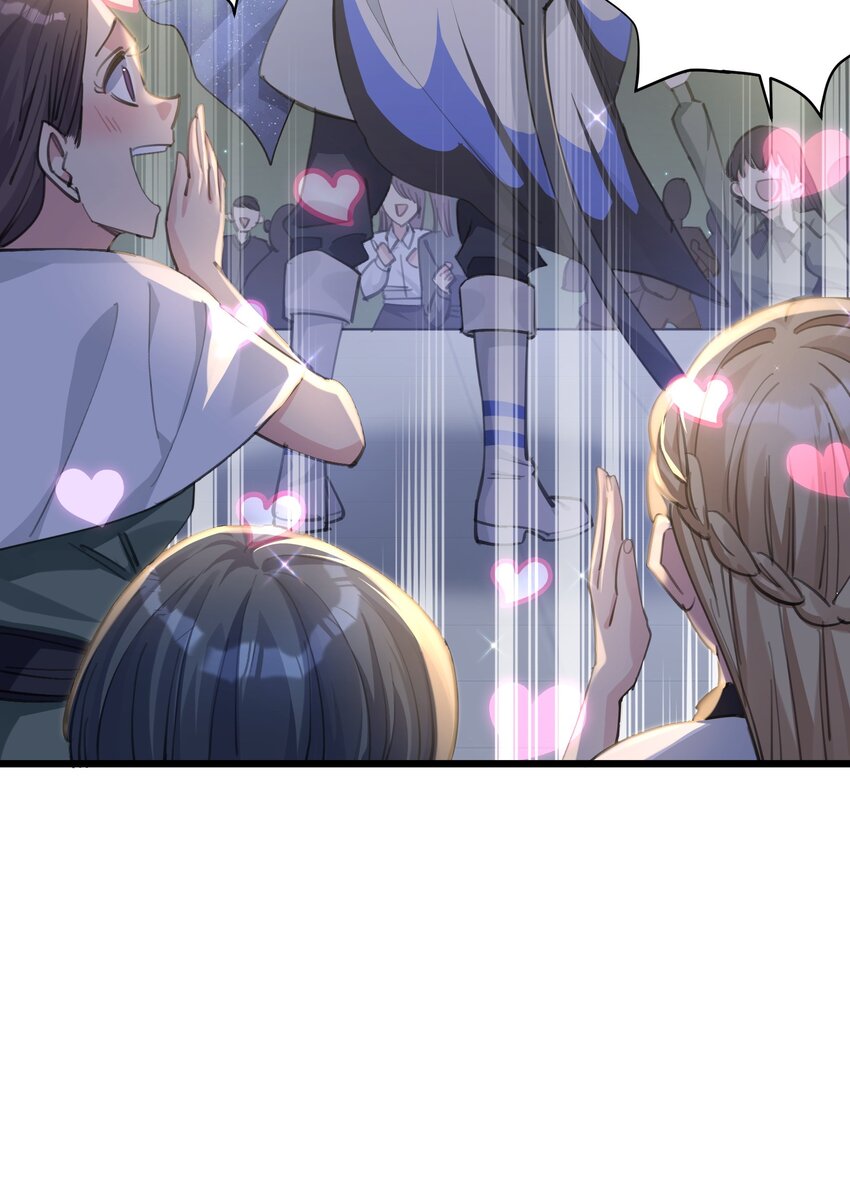 ใครๆต่างเรียกฉันว่าราชันแห่งจันทรา ตอนที่ 1 หน้า 22