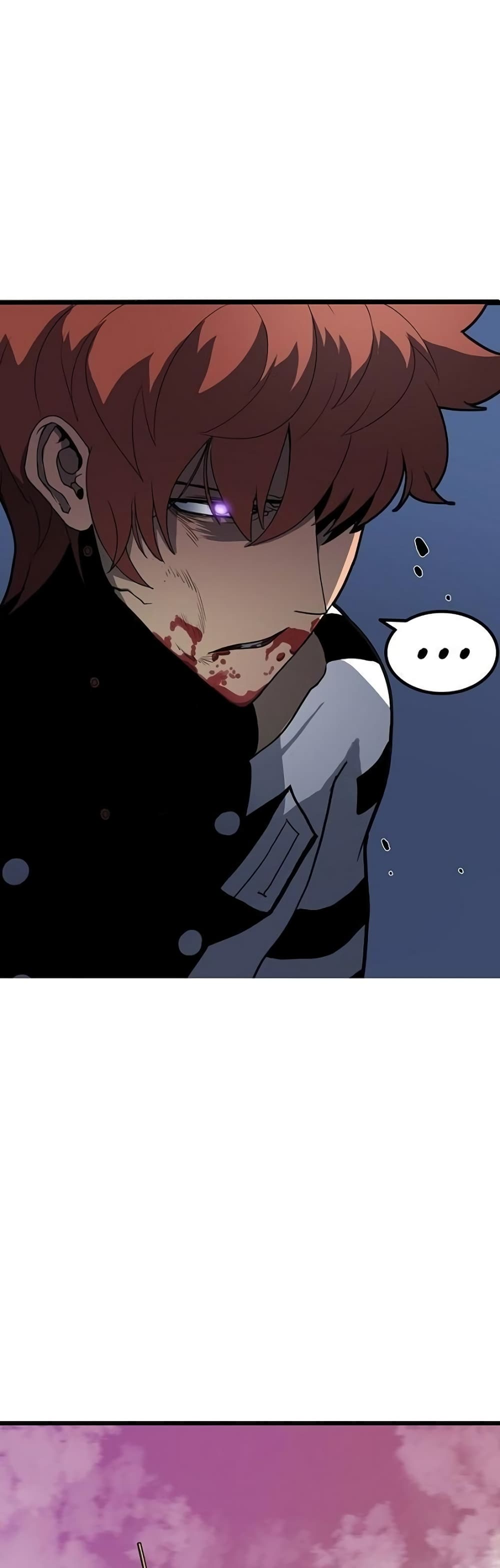 เกมพระเจ้า ตอนที่ 7 หน้า 34