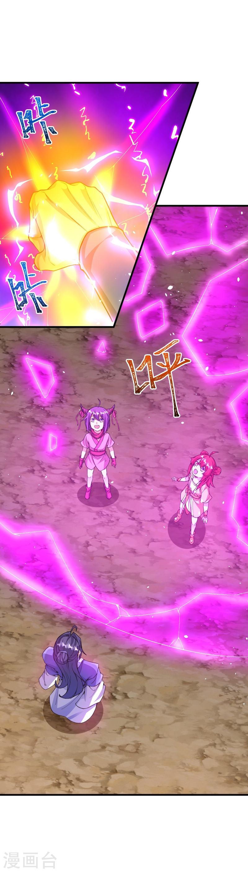 ผู้ขัดเกลาร่างกายที่แข็งแกร่งที่สุดในประวัติศาสตร์ ตอนที่ 151 หน้า 30